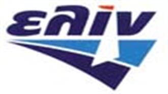 Ελινόιλ: Εως 31/12 η Είσπραξη Μερίσματος 2005